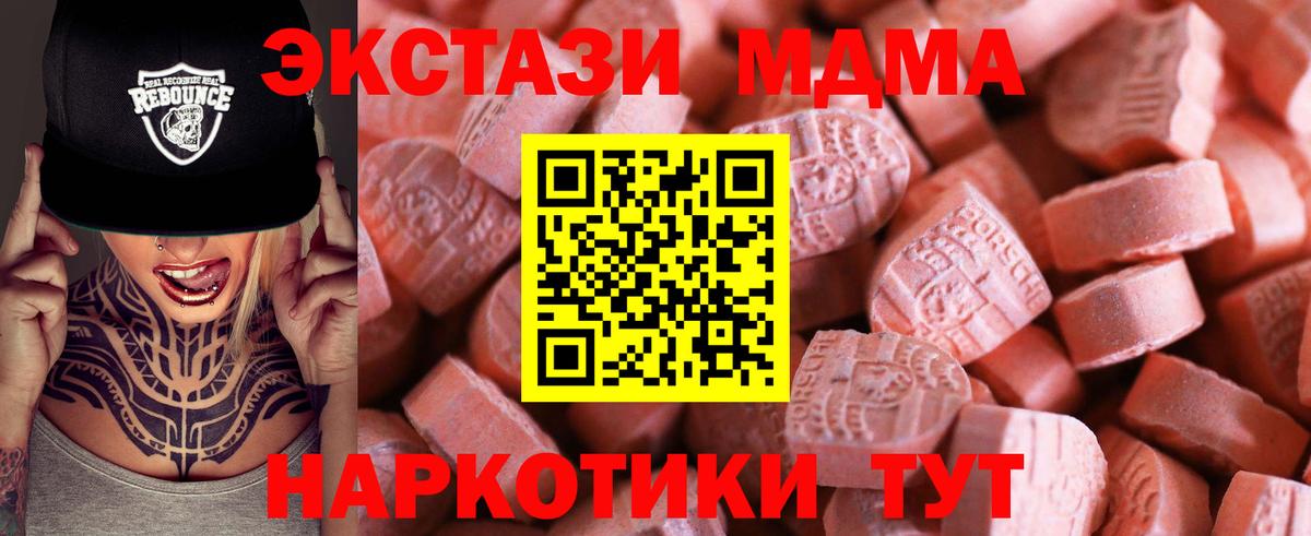 Ecstasy  Вход с VPN  Алейск  Ecstasy louis Vuitton 
