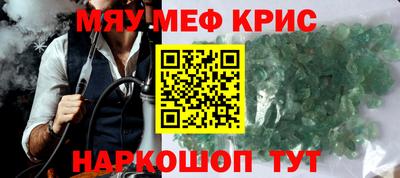 герыч Абинск