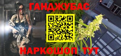 герыч Абинск