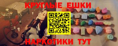 гашиш Абакан