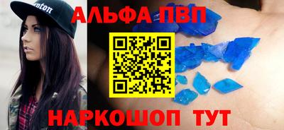 гашиш Абакан