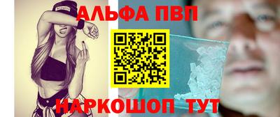 гашиш Абакан