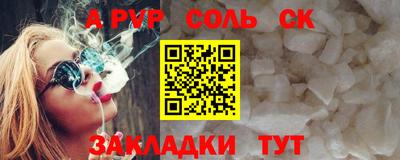 гашиш Абакан