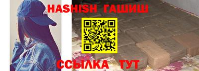 гашиш Абакан