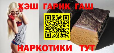 гашиш Абакан