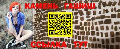 гашиш Абакан