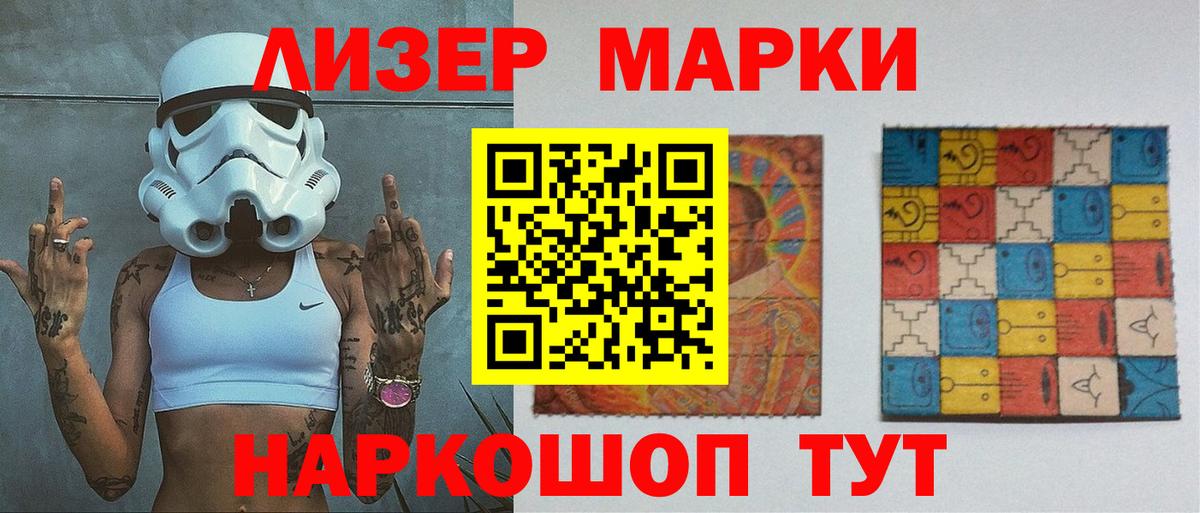 кракен зеркало  Лсд 25 экстази кислота  Алейск  Вход с VPN  LSD-25 экстази кислота 