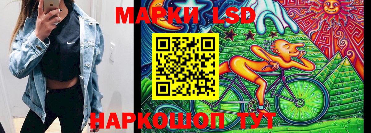 Марки NBOMe 1500мкг Алейск
