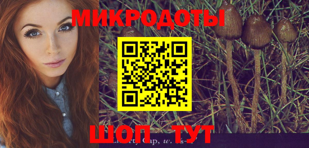 МДМА Алейск