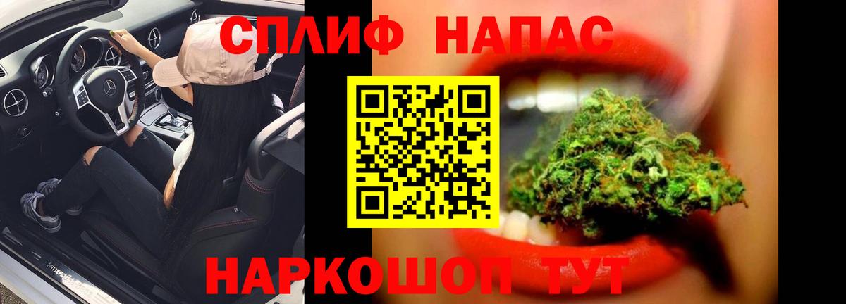 Конопля LSD WEED  Вход с VPN  Канабис планчик  Марихуана семена  Алейск 